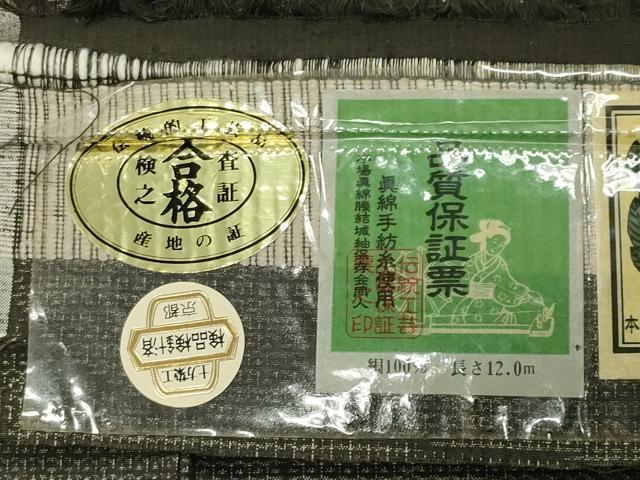 平和屋着物●本場真綿勝結城紬　100亀甲　唐草文　証紙付き　正絹　逸品　未使用　CABB0398gh