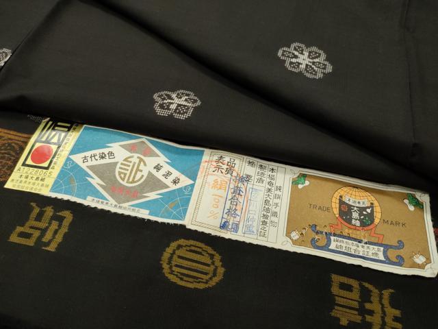 平和屋着物●本場大島紬 7マルキ 泥染め 舞花文 川口仲重作 証紙付き 正絹 逸品 CABB0399gh