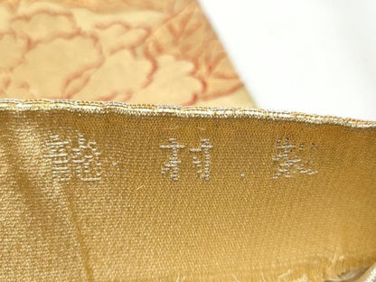 平和屋着物●龍村美術織物　龍村製　六通柄袋帯　花鳥苑錦　金糸　正絹　逸品　CABB0401hy