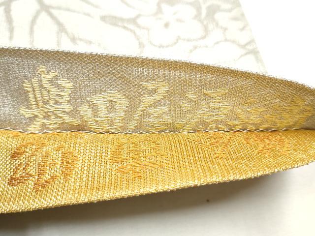 平和屋着物●両面　全通柄袋帯　東照宮　鳳凰草花色紙文　純金　正絹　逸品　CABB0403hy