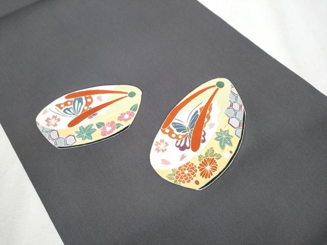 平和屋着物●塩瀬　九寸開き名古屋帯　駒刺繍　下駄　花蝶文　金彩　正絹　逸品　CABB0461hy