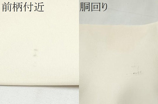 平和屋着物●塩瀬 九寸名古屋帯 手描き 舞花文 金彩 正絹 逸品 CABB0491hy