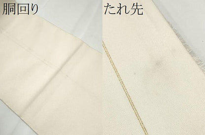 平和屋着物●爪掻き本綴れ　八寸名古屋帯　霞文　金銀糸　正絹　逸品　CABB0497hy