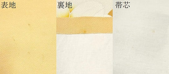 平和屋着物●鎌倉友禅 坂井教人 日本工芸会正会員 九寸開き名古屋帯 椿 金彩 鬼しぼ縮緬 正絹 逸品 CABB0508hy