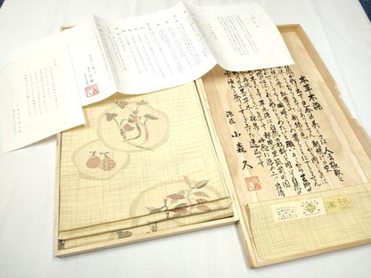平和屋着物●本場筑前博多織　草木染　手織工房　染匠：小森久　全通柄袋帯　成物　証紙・共箱付き　正絹　逸品　CABB0544hy