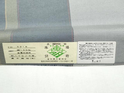 平和屋着物●博多織人 黒木織物 本場筑前博多帯 八寸名古屋帯 一重帯 更紗花唐草文 正絹 逸品 CABB0567hy