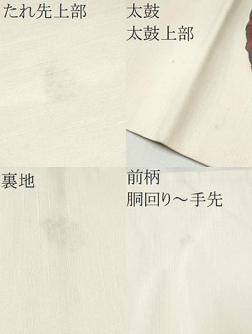 平和屋着物●九寸名古屋帯 紬地 抽象文 金彩 正絹 逸品 CABB0629hy