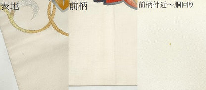 平和屋着物●爪掻き本綴れ　八寸名古屋帯　桐唐草文　金銀糸　正絹　逸品　CABB0630hy