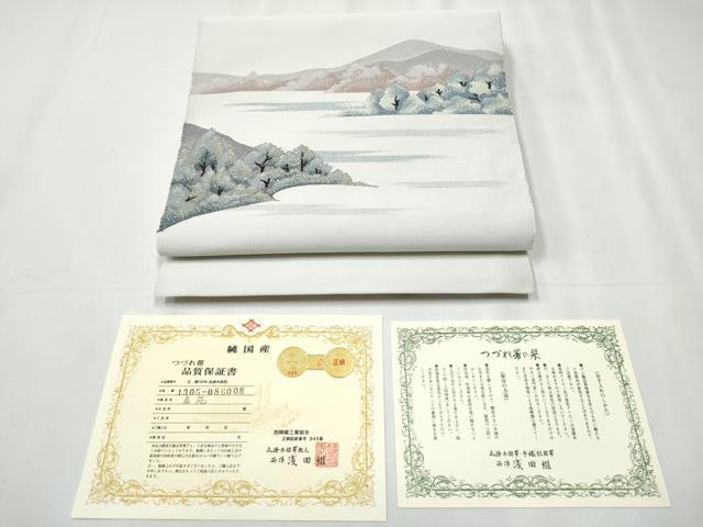 平和屋着物●名門　浅田綴　八寸名古屋帯　春苑　品質保証付き　正絹　逸品　CABB0632hy 平和屋着物○名門 浅田綴 八寸名古屋帯 春苑 品質保証付き