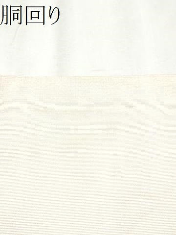 平和屋着物●爪掻本綴作家　伊達静　八寸名古屋帯　抽象文　正絹　逸品　CABB0638hy