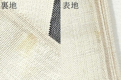 平和屋着物●太鼓柄袋帯 すくい織 成物 銀糸 正絹 逸品 CABB0659hy