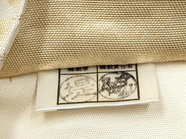 平和屋着物○六通柄袋帯 唐織 宝尽くし草花丸文 金銀糸 正絹 逸品