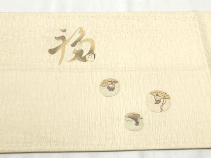 平和屋着物●六通柄袋帯　ふくれ織　笑う内は福来たる　銀通し地　正絹　逸品　CABB0695hy