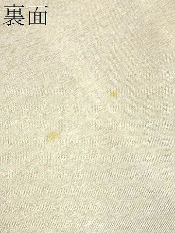 平和屋着物▽スリーシーズン 春夏秋 両面 太鼓柄袋帯 霞文 金糸 正絹 逸品 CABB0703hy