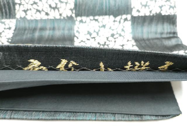 平和屋着物○両面 全通柄袋帯 経よろけ織 市松小桜文 正絹