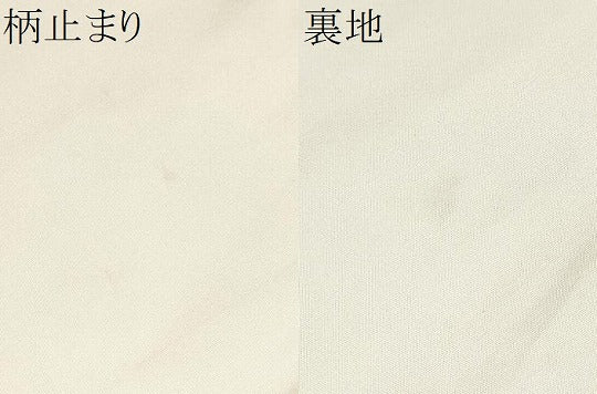 平和屋着物●六通柄袋帯　唐織　雪輪花鳥文　金銀糸　正絹　逸品　CABB0731hy