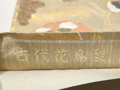 平和屋着物●西陣 万勝織物謹製 六通柄袋帯 古代花鳥裂 金糸 正絹 逸品 CABB0763hy