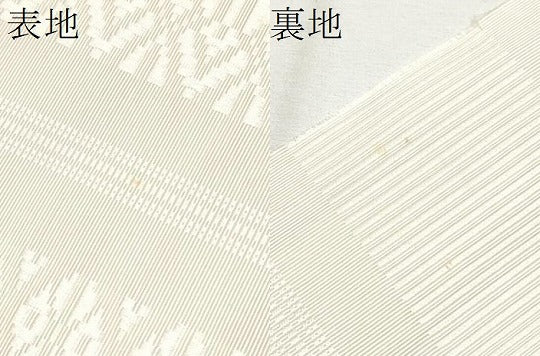 平和屋着物●博多織人 黒木織物 本場筑前博多帯 八寸名古屋帯 一重帯 献上 素色 証紙付き 正絹 逸品 CABB0776hy
