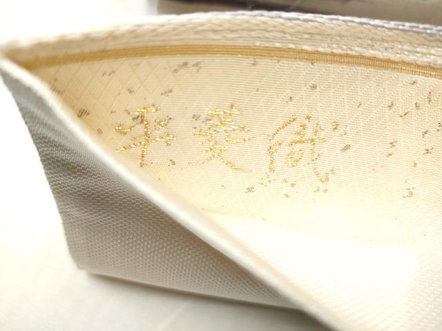 平和屋着物●六通柄袋帯　紅花染　平菱織　霞文　金銀糸　正絹　逸品　CABB0797hy