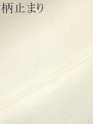 平和屋着物●六通柄袋帯　紅花染　平菱織　霞文　金銀糸　正絹　逸品　CABB0797hy