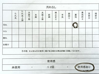 平和屋着物◎六通柄袋帯 唐織 御所車花文 鶴 金銀糸 正絹 逸品 CABB0801nb