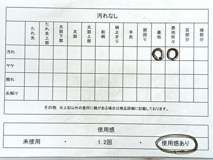平和屋着物◎六通柄袋帯 唐織 孔雀文 銀糸 正絹 逸品 CABB0802nb