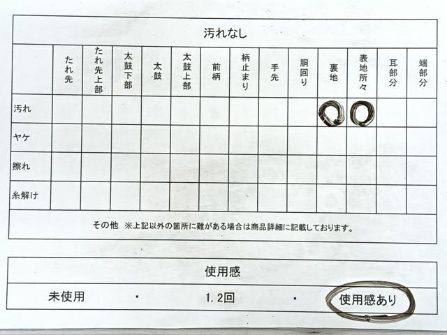 平和屋着物◎六通柄袋帯 唐織 孔雀文 銀糸 正絹 逸品 CABB0802nb