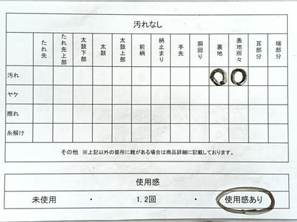 平和屋着物◎六通柄袋帯 流水文 金糸 正絹 逸品 CABB0803nb