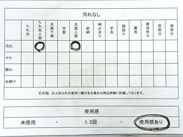 平和屋着物◎六通柄袋帯 地紙吉祥花文 金銀糸 正絹 逸品 CABB0811nb