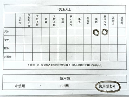 平和屋着物◎六通柄袋帯 抽象文 銀糸 正絹 逸品 CABB0814nb