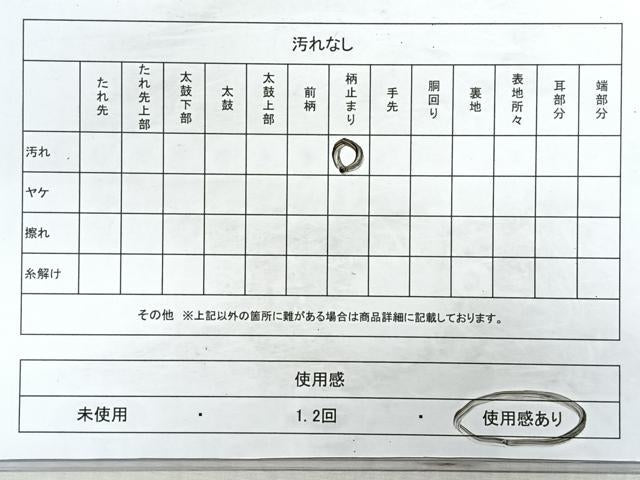 平和屋着物◎六通柄袋帯 更紗飾花文 金糸 正絹 逸品 CABB0816nb