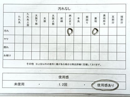 平和屋着物◎六通柄袋帯 花唐草文 金銀糸 正絹 逸品 CABB0818nb