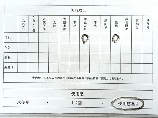 平和屋着物◎六通柄袋帯 花唐草文 金銀糸 正絹 逸品 CABB0818nb