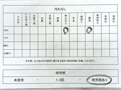 平和屋着物◎六通柄袋帯 唐織 万寿菊 金銀糸 正絹 逸品 CABB0819nb