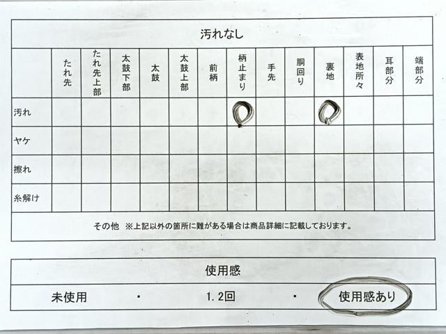 平和屋着物◎六通柄袋帯 唐織 万寿菊 金銀糸 正絹 逸品 CABB0819nb
