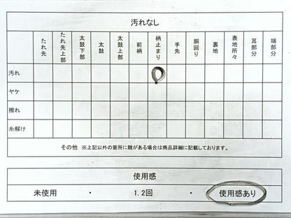 平和屋着物◎六通柄袋帯 芝草文 金銀糸 引箔 正絹 逸品 CABB0820nb