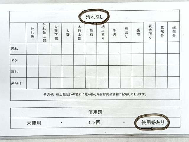 平和屋着物◎本佐賀錦 六通柄袋帯 唐織 片輪車鳳凰花文 金銀糸 正絹 逸品 CABB0825nb