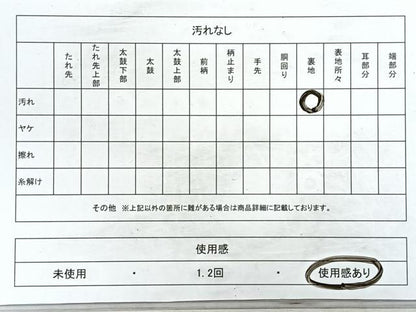 平和屋着物◎六通柄袋帯　吉祥文　金糸　正絹　逸品　CABB0831nb