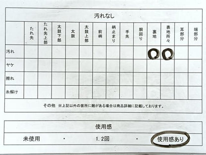 平和屋着物◎六通柄袋帯　舞蝶文　金銀糸　正絹　逸品　CABB0835nb