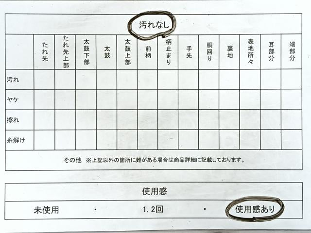 平和屋着物◎六通柄袋帯　唐織　雪芝花蝶文　金糸　引箔　正絹　逸品　CABB0836nb