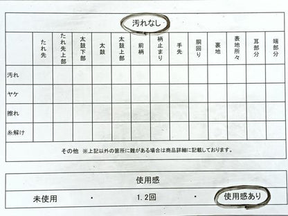 平和屋着物◎六通柄袋帯　唐織　道長花車文　金糸　正絹　逸品　CABB0839nb