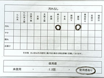 平和屋着物◎六通柄袋帯唐織　吉祥花文　松　万寿菊　金銀糸　正絹　逸品　CABB0850nb