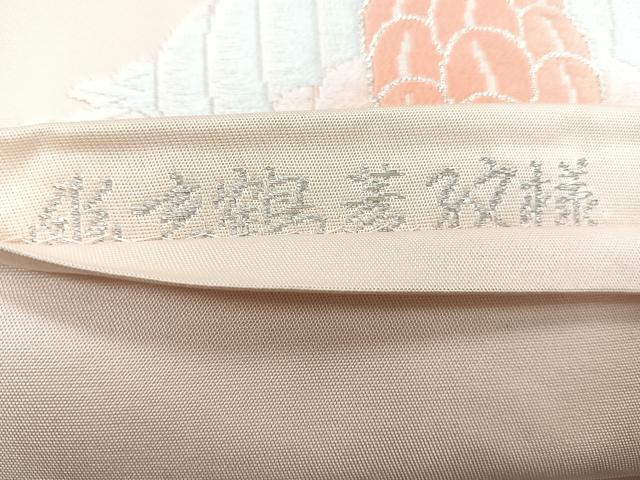 平和屋着物◎六通柄袋帯　唐織　向かい鶴菱　金銀糸　正絹　逸品　CABB0852nb