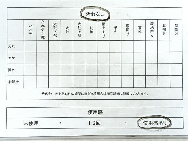 平和屋着物◎佐賀錦　六通柄袋帯　雲取り草花文　牡丹　金糸　正絹　逸品　CABB0858nb