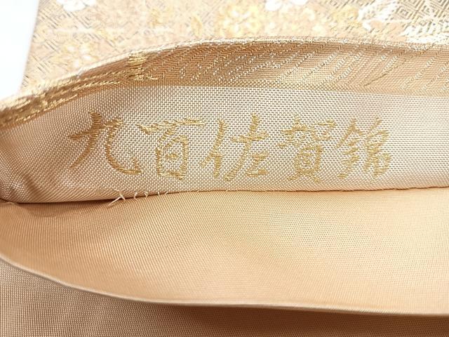 平和屋着物◎九百佐賀錦　六通柄袋帯　蒔絵　渡り橋吉祥花文　金糸　正絹　逸品　CABB0863nb