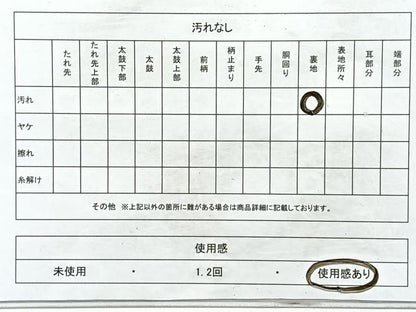 平和屋着物◎九百佐賀錦　六通柄袋帯　蒔絵　渡り橋吉祥花文　金糸　正絹　逸品　CABB0863nb