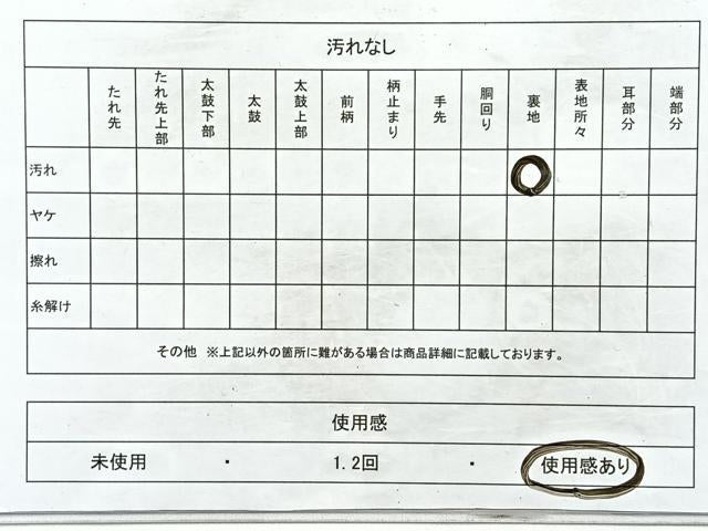 平和屋着物◎九百佐賀錦　六通柄袋帯　蒔絵　渡り橋吉祥花文　金糸　正絹　逸品　CABB0863nb