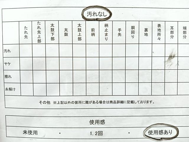 平和屋着物◎六通柄袋帯　更紗飾花文　金糸　正絹　逸品　CABB0876nb