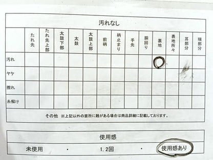 平和屋着物◎西陣 六通柄袋帯 立波花文 銀糸 正絹 逸品 CABB0877nb