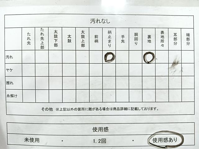 平和屋着物◎六通柄京袋帯　立波文　金銀糸　正絹　逸品　CABB0878nb